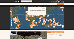 Desktop Screenshot of megalim.co.il
